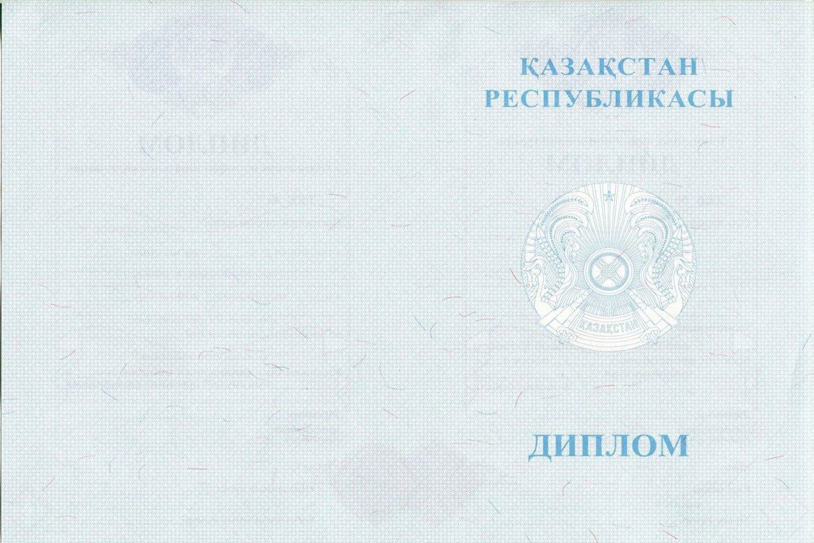 Казахский Диплом Магистра в Видном оборот