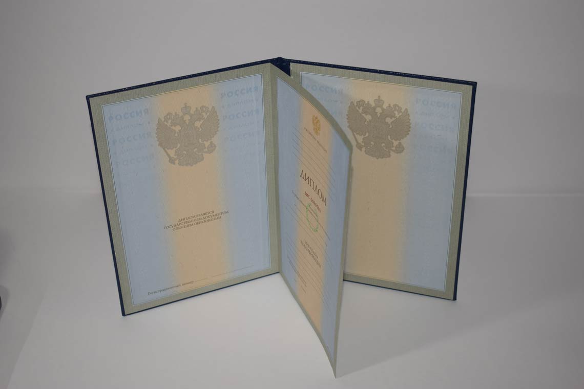 Диплом для Иностранных граждан 1997-2025 в Видном